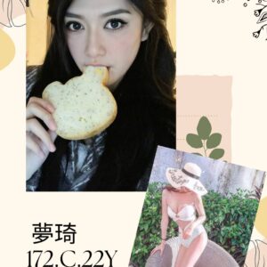 <strong>地區:桃園觀音叫小姐<hr>夢琦<hr>標籤:觀音叫小姐<strong>