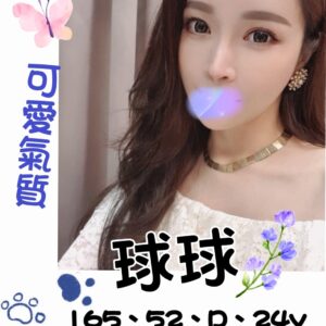 <strong>地區:桃園旅館嫖妓<hr>球球<hr>標籤:桃園嫖妓<strong>