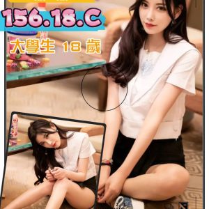 <strong>地區:台北士林外送茶<hr>琳琳<hr>標籤:北投看照約妹<strong>