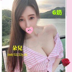 <strong>地區:台南G奶妹援交<hr>朵兒<hr>標籤:台南大奶妹<strong>