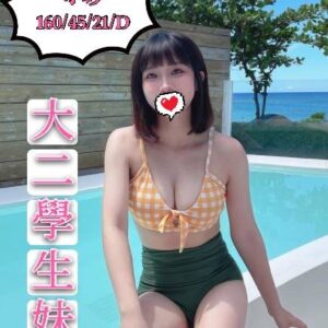 <strong>地區:台北信義區外送茶<hr>小砂<hr>標籤:信義區外送茶叫小姐<strong>