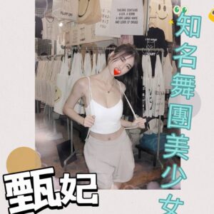 <strong>地區:台南全套服務加按摩<hr>甄菲<hr>標籤:台南半套全套<strong>