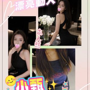 <strong>地區:台北新店叫小姐<hr>小甄<hr>標籤:新店叫小姐<strong>