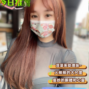 <strong>地區:台南叫小姐到旅館<hr>可涵<hr>標籤:台南叫小姐到家裡<strong>