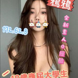 <strong>地區:台中18歲學生妹援交<hr>鴨鴨<hr>標籤:台中找學生妹<strong>