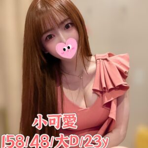 <strong>地區:Changhua sexual services<hr>小可愛<hr>標籤:Changhua sex trafficking<strong>