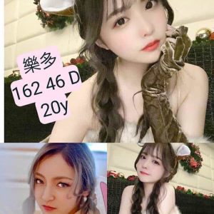 <strong>地區:中和全套外送茶<hr>樂多<hr>標籤:永和叫小姐<strong>