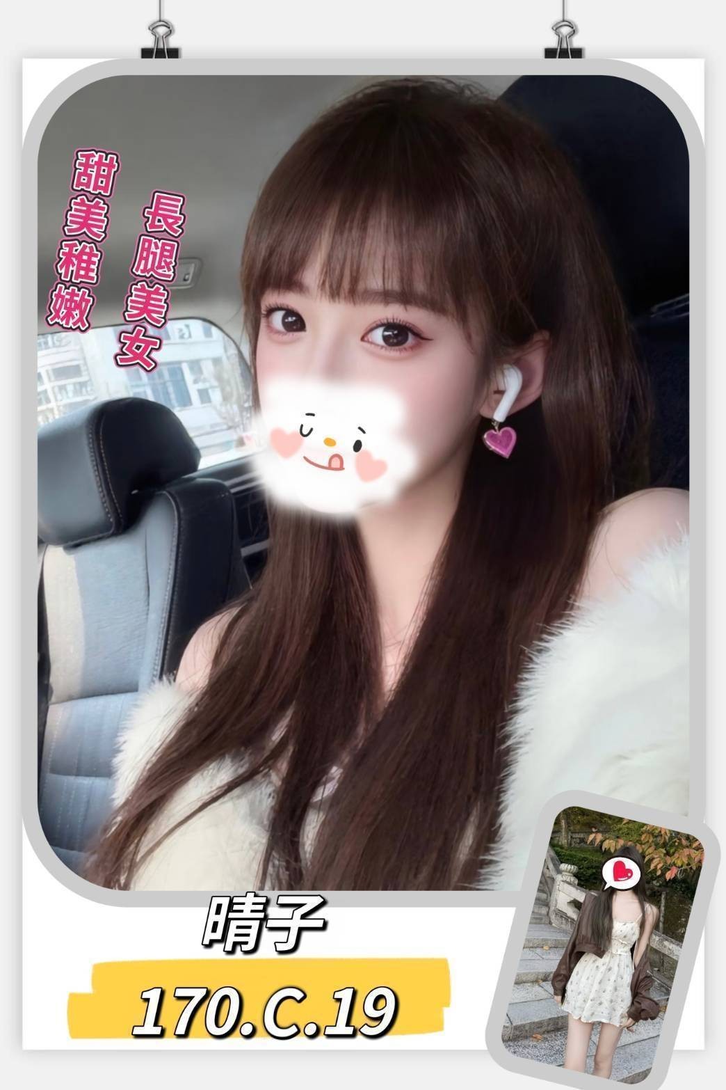 地區:台南無套妹外約晴子標籤:台南雙飛夫妻檔