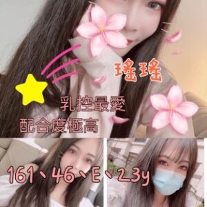 <strong>地區:烏日找全套<hr>遙遙<hr>標籤:豐原區火車站約砲<strong>