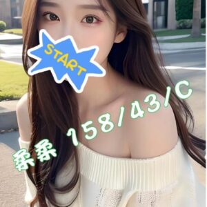 <strong>地區:彰化全套外約<hr>柔柔<hr>標籤:彰化素人兼職<strong>