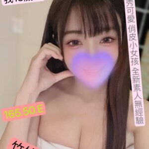 <strong>地區:台南老司機推薦<hr>竹竹<hr>標籤:台南學生賣淫<strong>