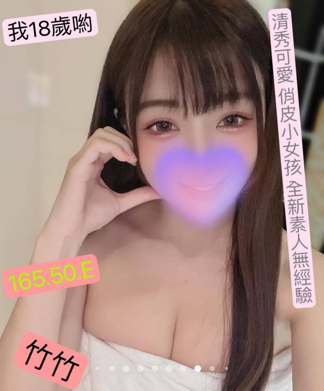 地區:台南老司機推薦竹竹標籤:台南學生賣淫