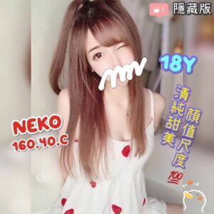 <strong>地區:桃園老司機推薦<hr>NEKO<hr>標籤:桃園學生賣淫<strong>