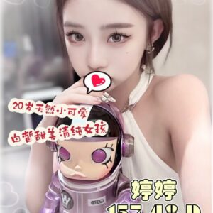 <strong>地區:台北全套外約<hr>婷婷<hr>標籤:台北素人兼職<strong>