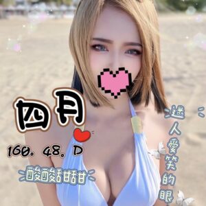 <strong>地區:桃園旅館叫小姐<hr>四月<hr>標籤:桃園旅館約炮<strong>