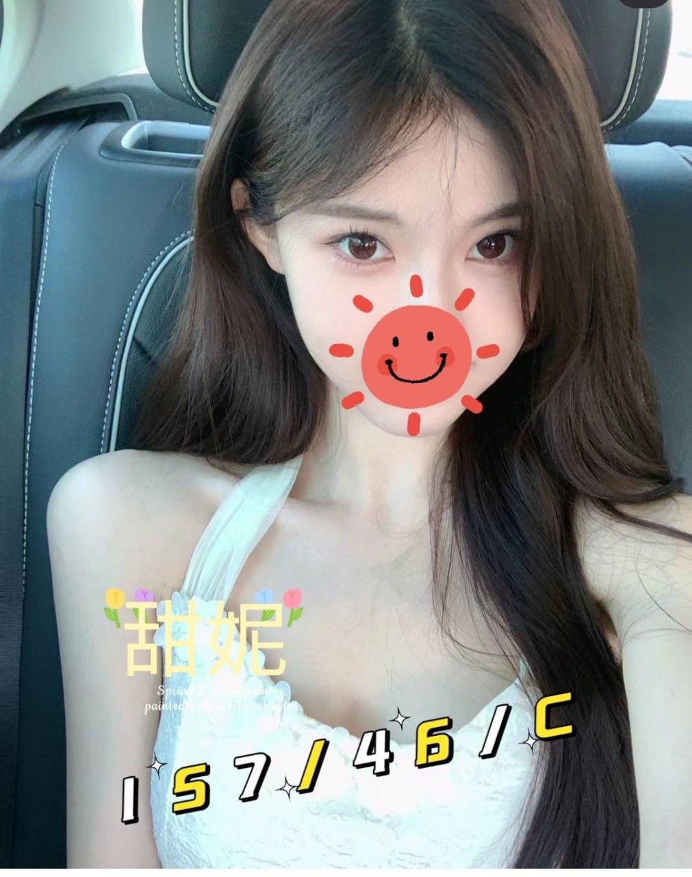 地區:台南全套外約甜妮標籤:台南素人兼職