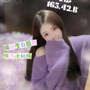 <strong>地區:彰化叫小姐推薦<hr>可彤<hr>標籤:彰化外送茶推薦<strong>