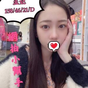 <strong>地區:桃園住家外叫妹妹<hr>孟妃<hr>標籤:桃園紓壓半套<strong>