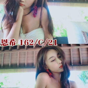 <strong>地區:高雄外約茶<hr>恩希<hr>標籤:高雄高級妓女<strong>
