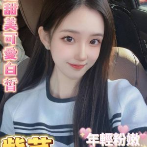 <strong>地區:新屋叫小姐外送<hr>紫芹<hr>標籤:新屋全套外送茶<strong>