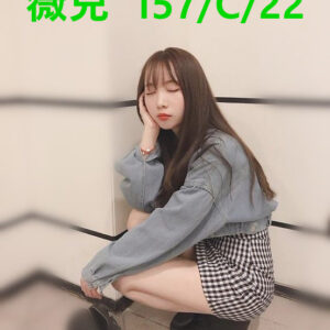 <strong>地區:桃園小隻馬<hr>薇兒<hr>標籤:桃園正妹外約<strong>