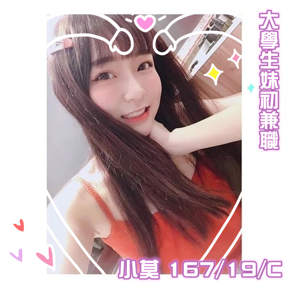 地區:台中叫茶推薦小莫標籤:台中外約推薦