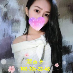 <strong>地區:三民區外送外約妹<hr>潔西卡<hr>標籤:三民區安全約炮<strong>