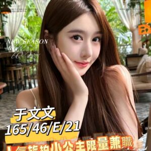 <strong>地區:淡水外送外約妹妹<hr>于文文<hr>標籤:北投全套外約<strong>