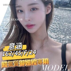 <strong>地區:台中熟女外約外送<hr>意涵<hr>標籤:台中人妻下海<strong>