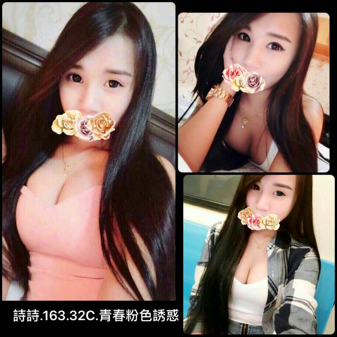 地區:高雄全套詩詩標籤:高雄外送小姐