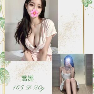 <strong>地區:台南飯店外送茶<hr>喬娜<hr>標籤:台南旅館約炮<strong>