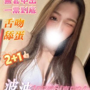 <strong>地區:台南鐘點女友<hr>波波<hr>標籤:台南成人約會<strong>