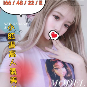 <strong>地區:台北外送GTO<hr>李蕎<hr>標籤:台北媛交<strong>
