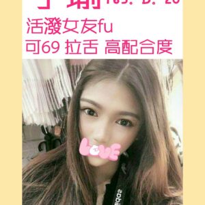 <strong>地區:善化叫小姐介紹<hr>子瑜<hr>標籤:台南新營飯店約妹<strong>