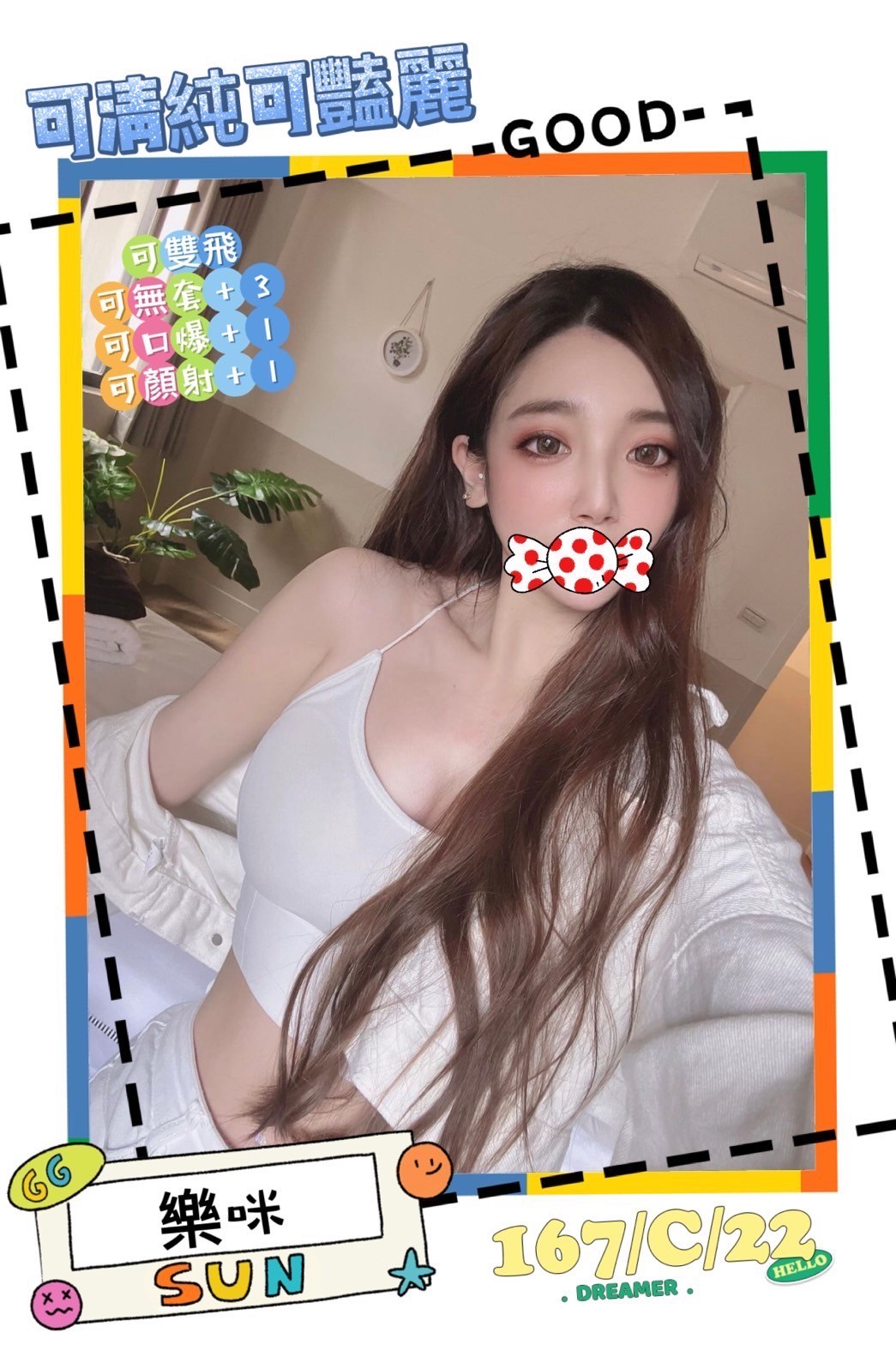 地區:台南叫雞樂咪標籤:台南找女人