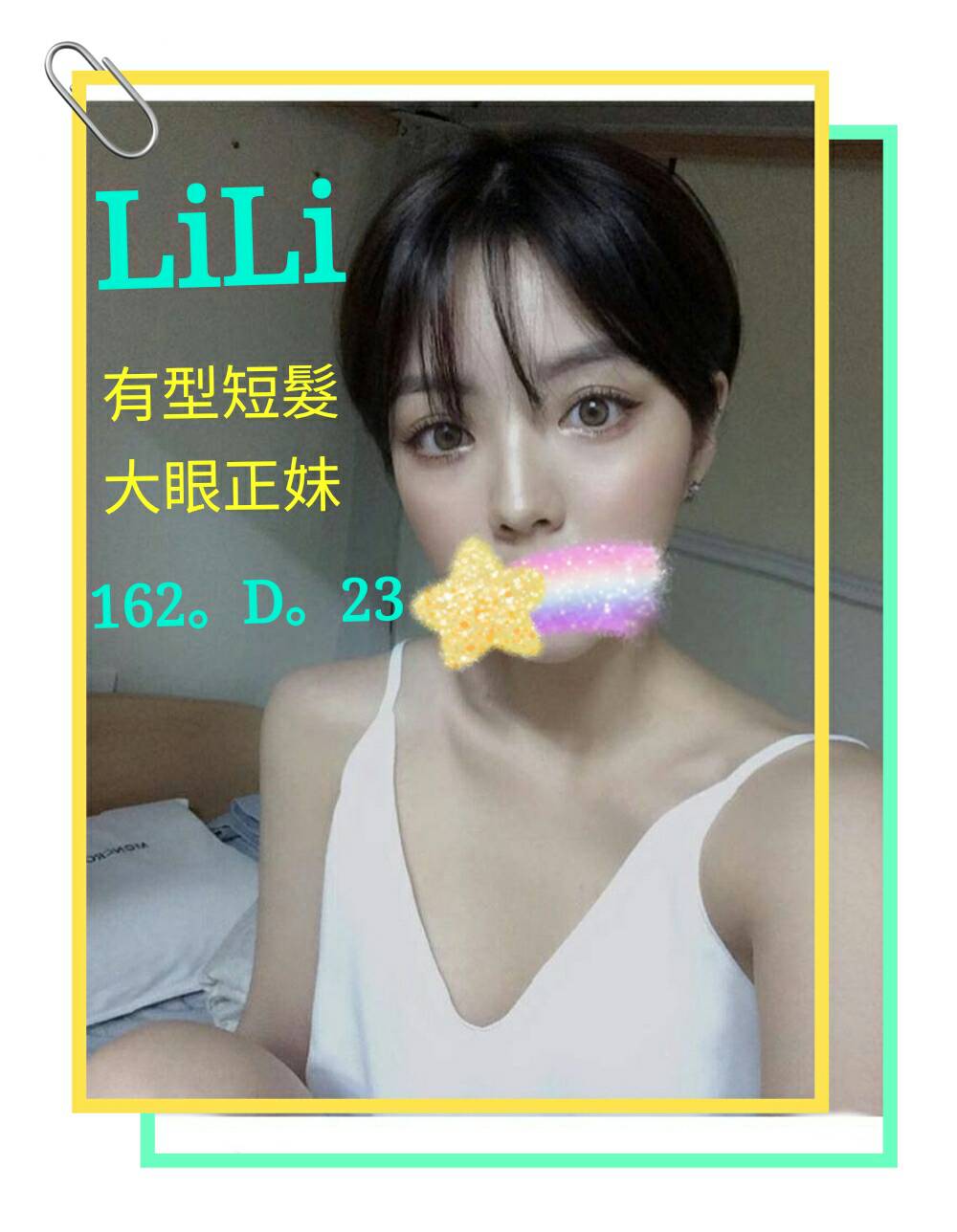 地區:新市外送全套叫小姐LILI標籤:南市外送茶