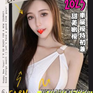 <strong>地區:台中逢甲夜市叫女人<hr>施嘉嘉<hr>標籤:台中西屯外約<strong>