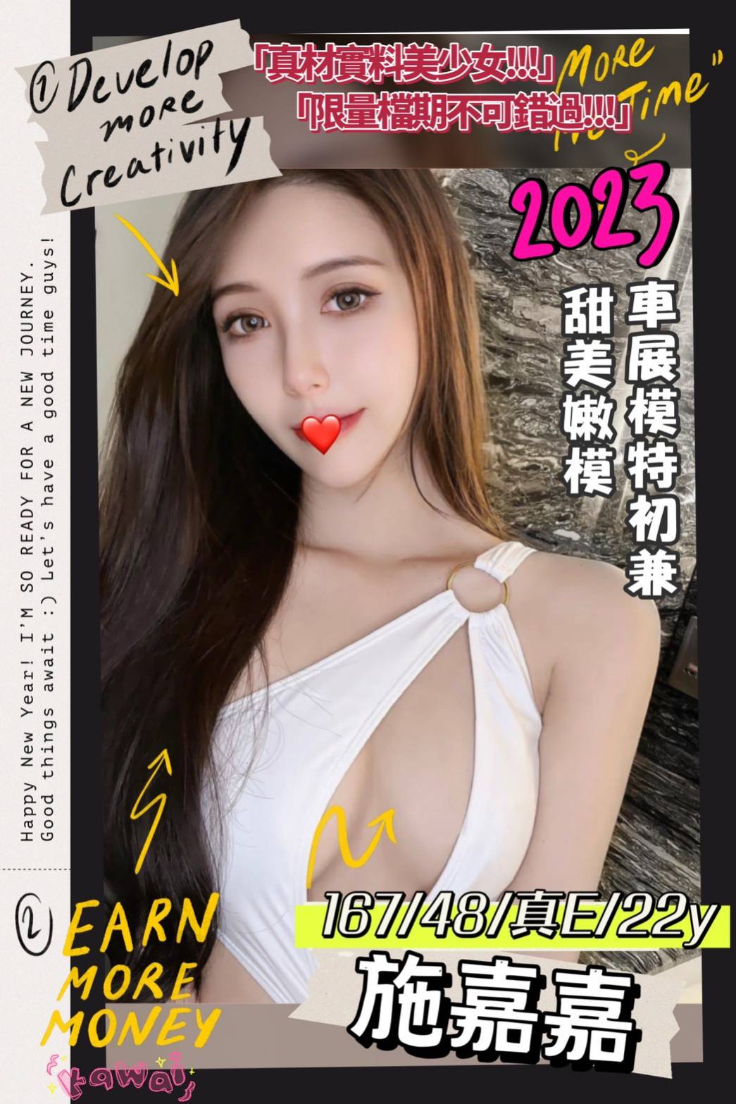 地區:台中逢甲夜市叫女人施嘉嘉標籤:台中西屯外約