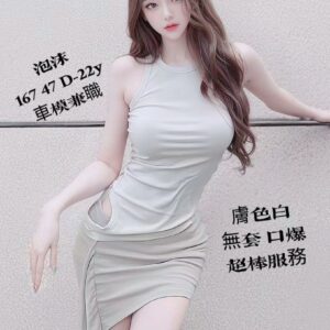 <strong>地區:台南茶訊<hr>泡沫<hr>標籤:台南喝茶<strong>