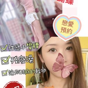 <strong>地區:台南叫妹推薦<hr>蝴蝶<hr>標籤:台南外約推薦<strong>