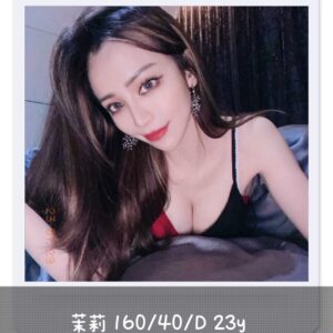 <strong>地區:西屯喝茶叫小姐推薦<hr>茉莉<hr>標籤:台中出差叫小姐約炮<strong>