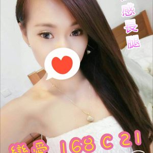 <strong>台南喝茶論壇<hr>戀愛<hr>標籤:台南一樓一鳳<strong>