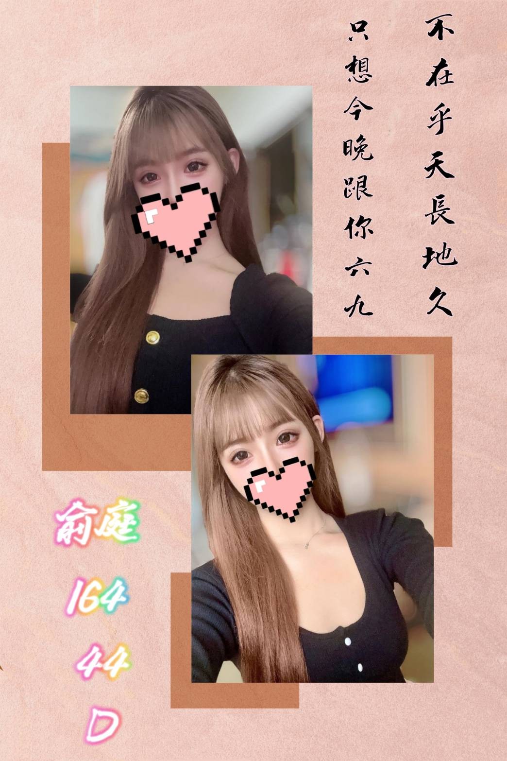 地區:彰化叫妹到府俞庭標籤:彰化八大妹