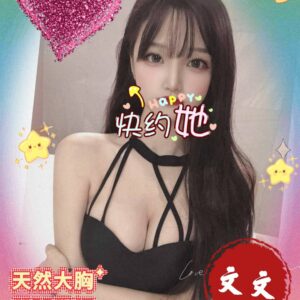 <strong>地區:台南叫小姐<hr>文文<hr>標籤:台南全套推薦<strong>