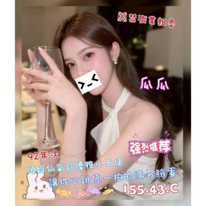 <strong>地區:彰化福興外送茶<hr>瓜瓜<hr>標籤:福興樓鳳定點<strong>