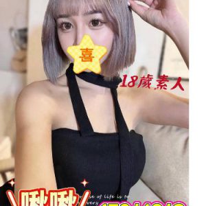 <strong>地區:台中學生妹<hr>啾啾<hr>標籤:沙鹿外約外送茶<strong>