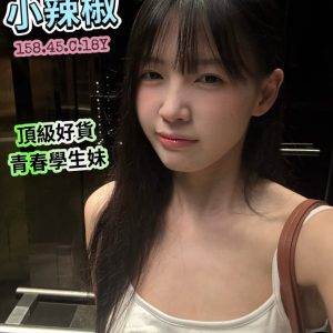<strong>地區:台南飯店外送茶<hr>小辣椒<hr>標籤:台南旅館約炮<strong>
