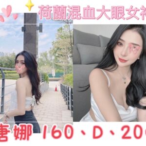 <strong>地區:桃園飯店旅館外送茶<hr>唐娜<hr>標籤:桃園汽車旅館叫雞<strong>