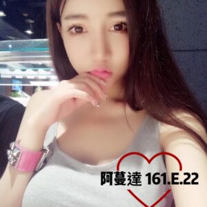 <strong>地區:關廟叫妹到府<hr>阿蔓達<hr>標籤:台南叫小姐TG<strong>