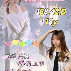 <strong>地區:桃園茶訊<hr>苡恩<hr>標籤:桃園喝茶<strong>